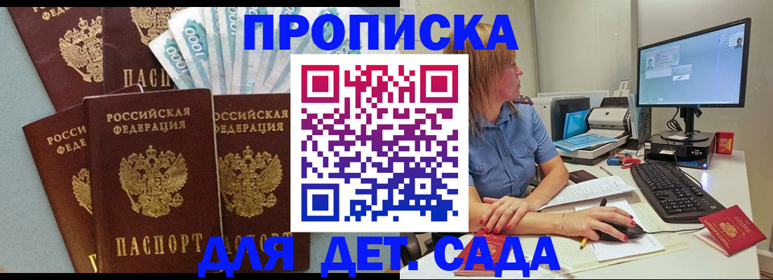 прописка поиск в Суздали